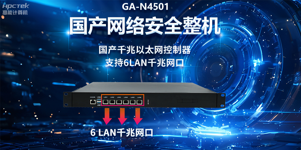 新一代信息技術(shù)下的網(wǎng)絡(luò)安全，5G與工業(yè)互聯(lián)網(wǎng)帶來(lái)的風(fēng)險(xiǎn)(圖2)