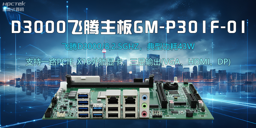 ATX主板和ITX主板有什么區(qū)別？(圖2)
