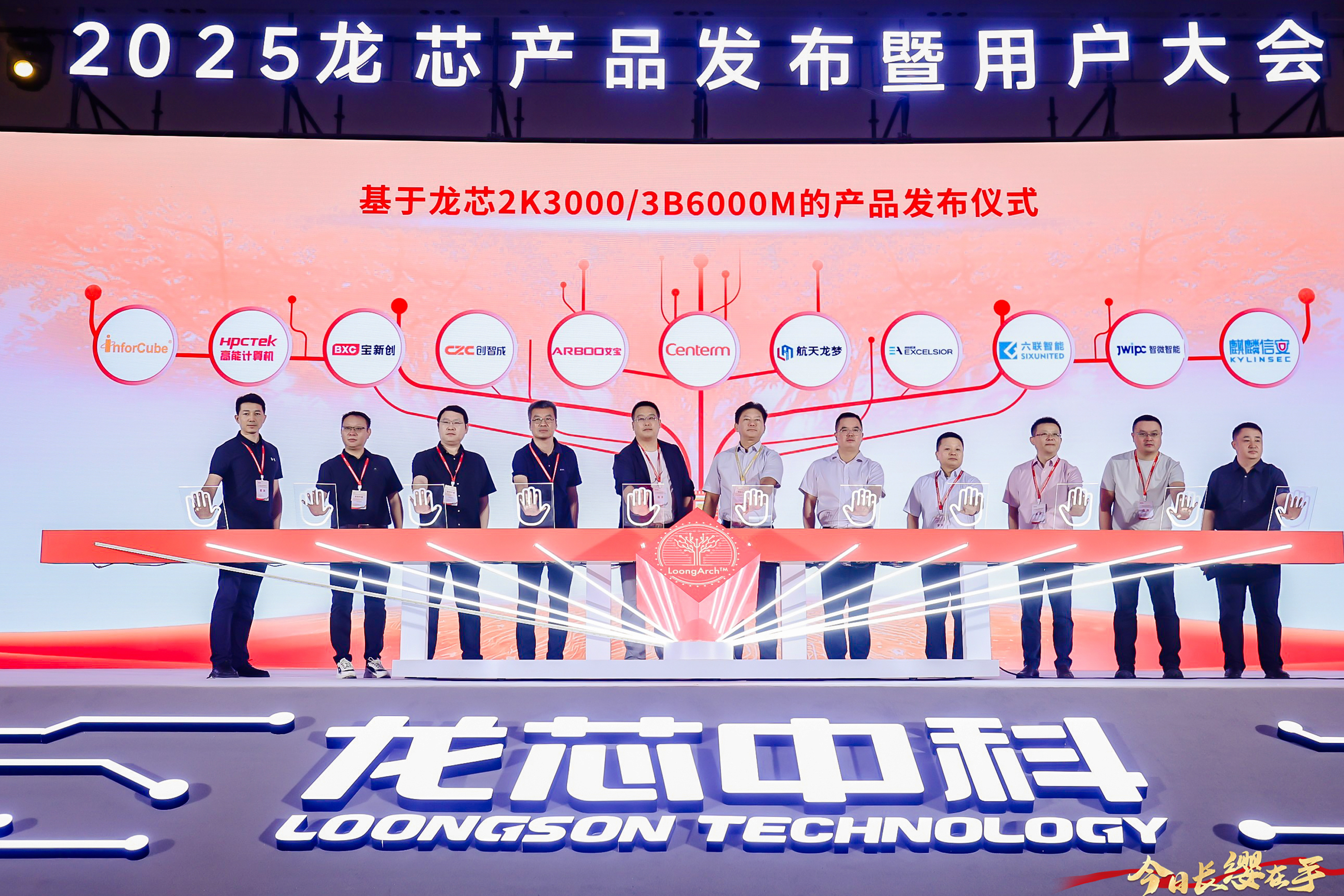 【國產(chǎn)芯突破】龍芯2K3000震撼上市，高能自研工控機(jī)領(lǐng)跑軌交賽道(圖2)