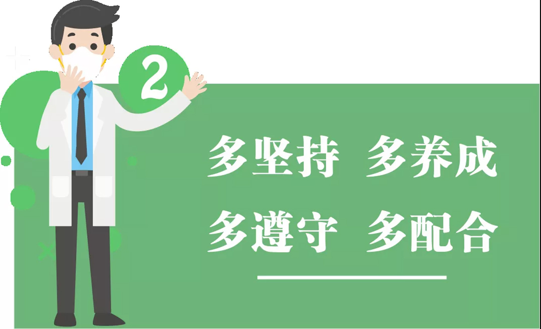 團(tuán)結(jié)抗疫，共迎春天！高能計算機(jī)節(jié)后復(fù)工防疫指南!