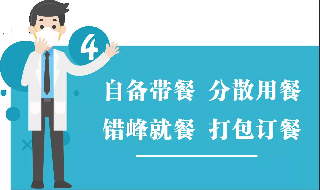 團(tuán)結(jié)抗疫，共迎春天！高能計算機(jī)節(jié)后復(fù)工防疫指南!