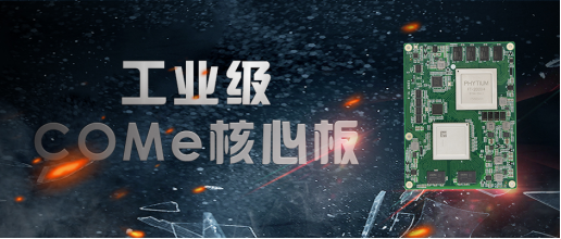 什么是「難而正確的事」？我們與飛騰探討了一下(圖1)